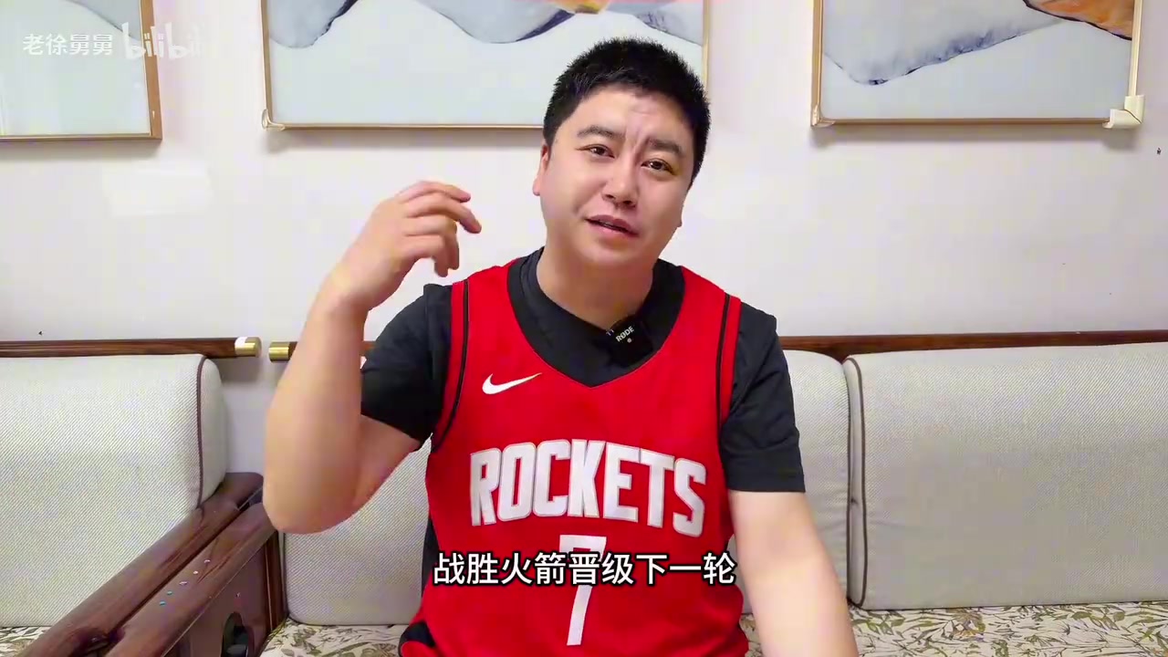 大史詹姆斯这轮系列赛是给我打得服服的火箭赶紧解散吧